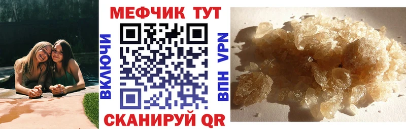 Купить наркотики Сычёвка Гашиш МАРИХУАНА APVP Мефедрон