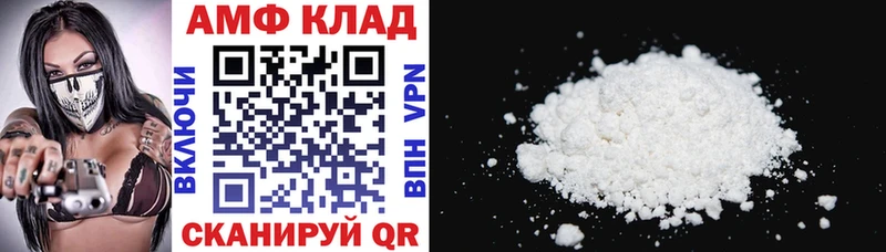 АМФ VHQ  Сычёвка 
