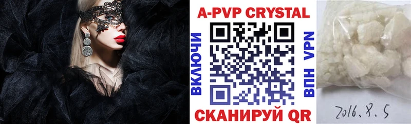 мега tor Сычёвка Альфа ПВП Crystall
