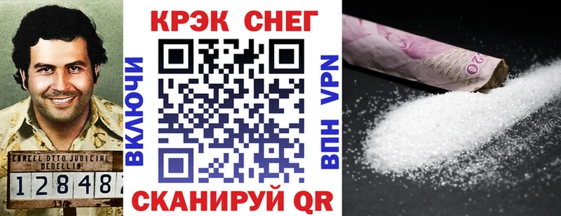 КОКАИН Боливия  цена наркотик  Сычёвка 