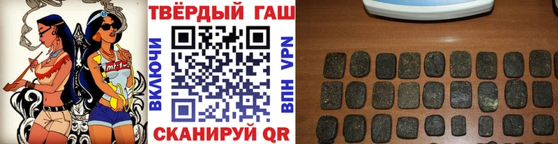 Гашиш убойный  дарнет шоп  гидра ССЫЛКА  Сычёвка 