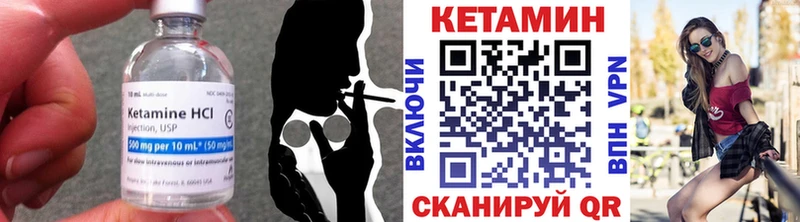где купить наркотик  Сычёвка  это официальный сайт  КЕТАМИН ketamine 