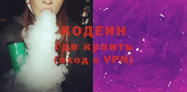 ALPHA PVP Аркадак
