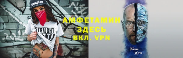 меф Армянск