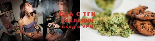 меф Армянск