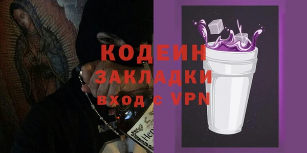 ALPHA PVP Аркадак