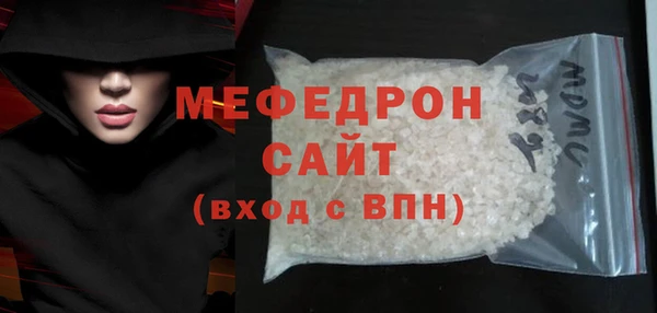 кристаллы Осинники