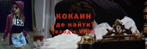соль ск Осташков
