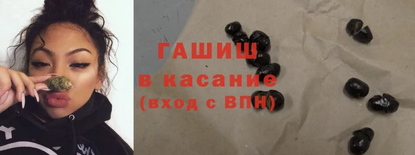 ALPHA PVP Аркадак
