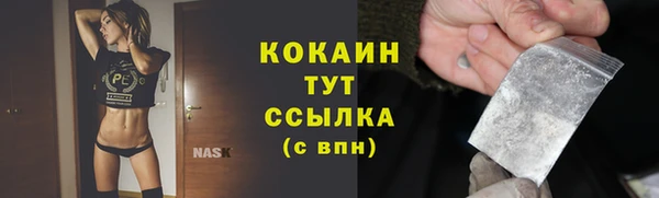 меф Армянск