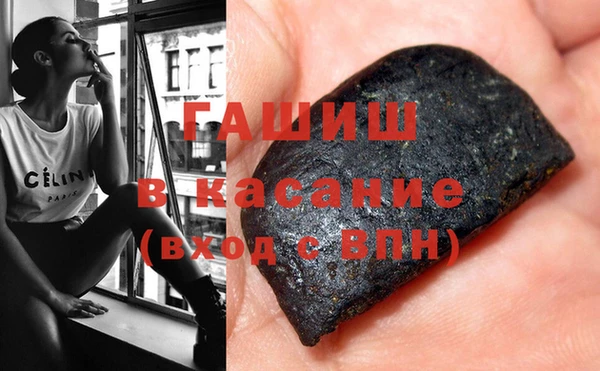 меф Армянск