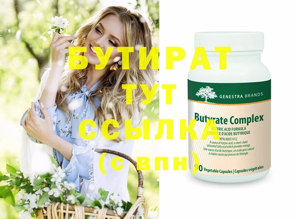 дживик Арсеньев
