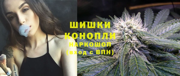 меф Армянск