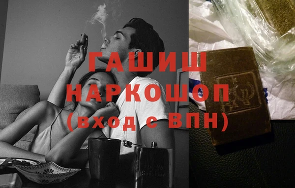 меф Армянск