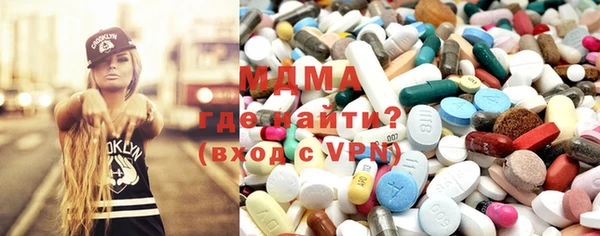 меф Армянск