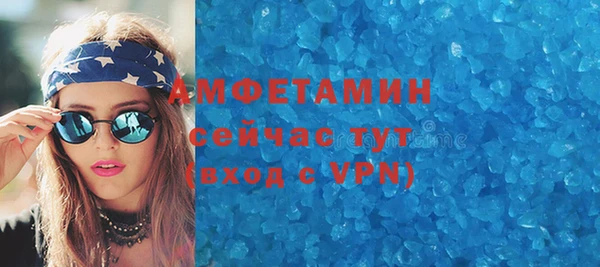ALPHA PVP Аркадак