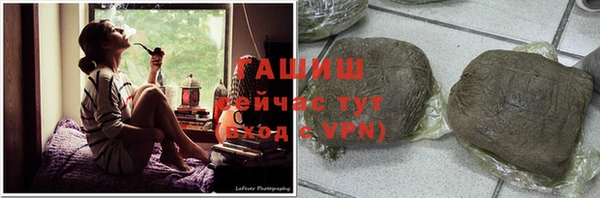 кристаллы Осинники