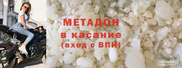 меф Армянск