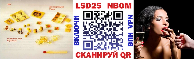 Лсд 25 экстази ecstasy  Сычёвка 