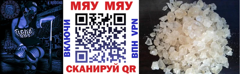 Мефедрон 4 MMC  наркошоп  кракен как войти  Сычёвка 