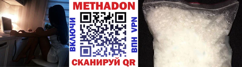 blacksprut онион  Сычёвка  Метадон VHQ  наркотики 