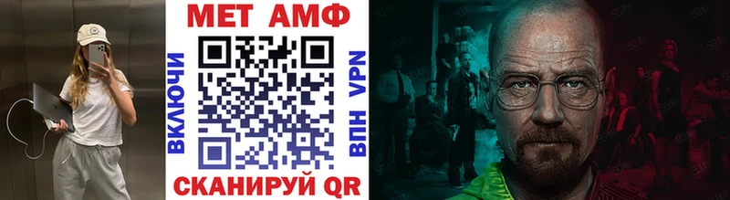 ОМГ ОМГ вход  цена   Сычёвка  МЕТАМФЕТАМИН Декстрометамфетамин 99.9% 