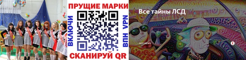 купить закладку  Сычёвка  Наркотические марки 1,5мг 
