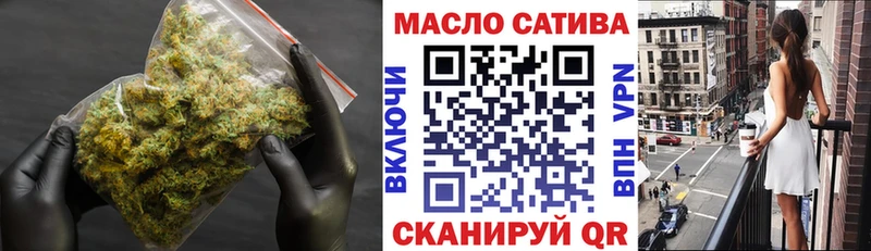 ТГК THC oil  Сычёвка 