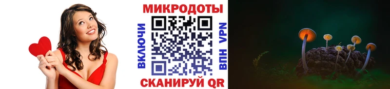 Псилоцибиновые грибы ЛСД  цены   Сычёвка 