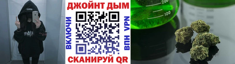Марихуана AK-47  Сычёвка 